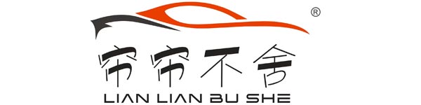 Ruian Jiabaili Locomotive Parts Co., Ltd.
